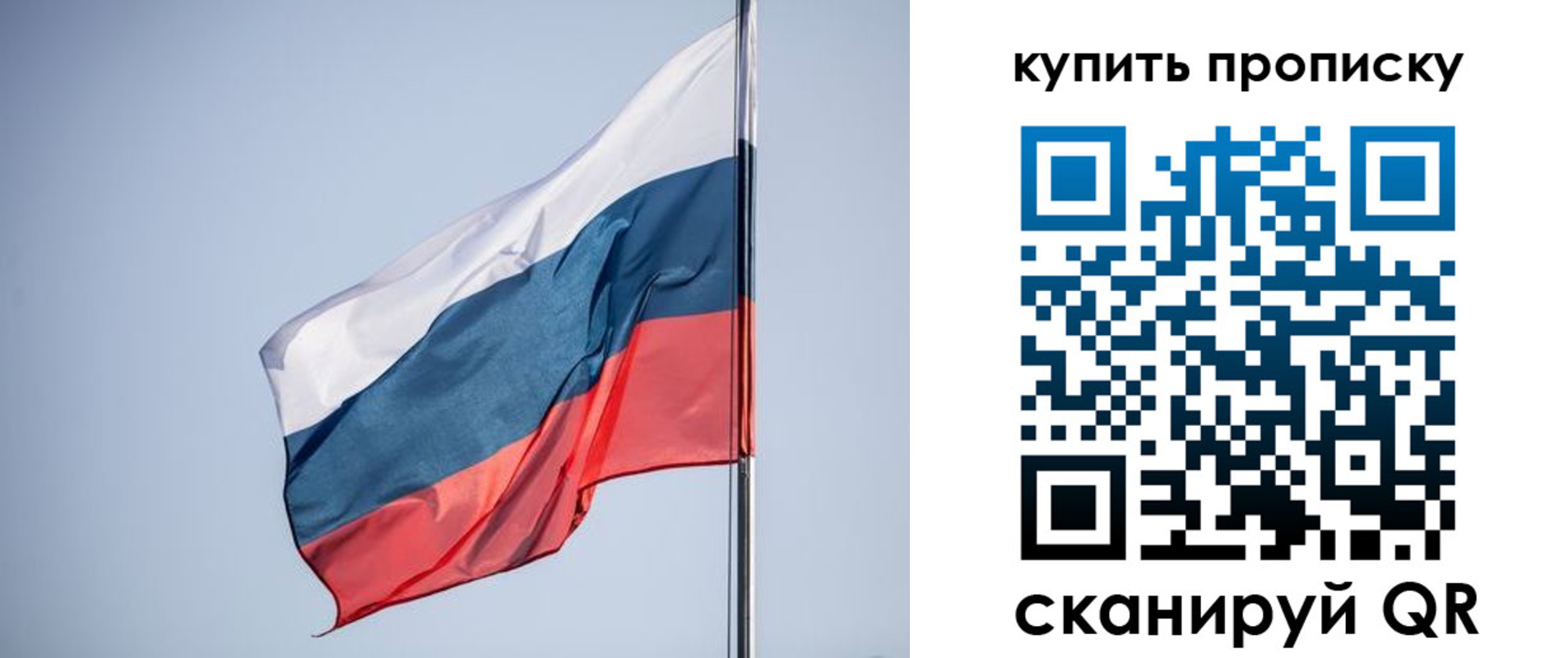 где прописаться в Нязепетровске