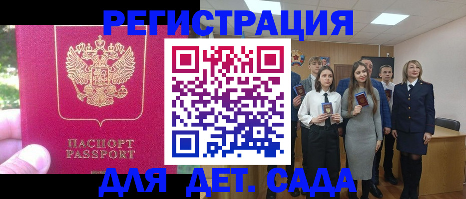 пропишу в квартире в Нязепетровске