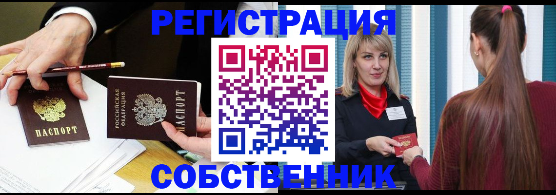 найти адрес прописки в Нязепетровске